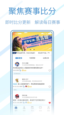 高位压迫战术 实况足球