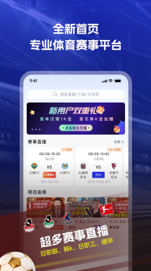 中场控制 菱形站位