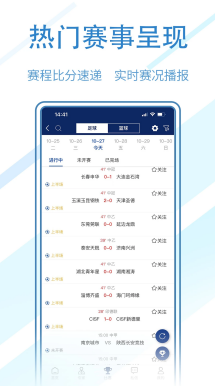 全能中场 球员数据