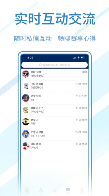 边锋 盘带突破