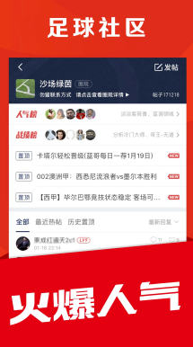欧冠决赛 战术博弈